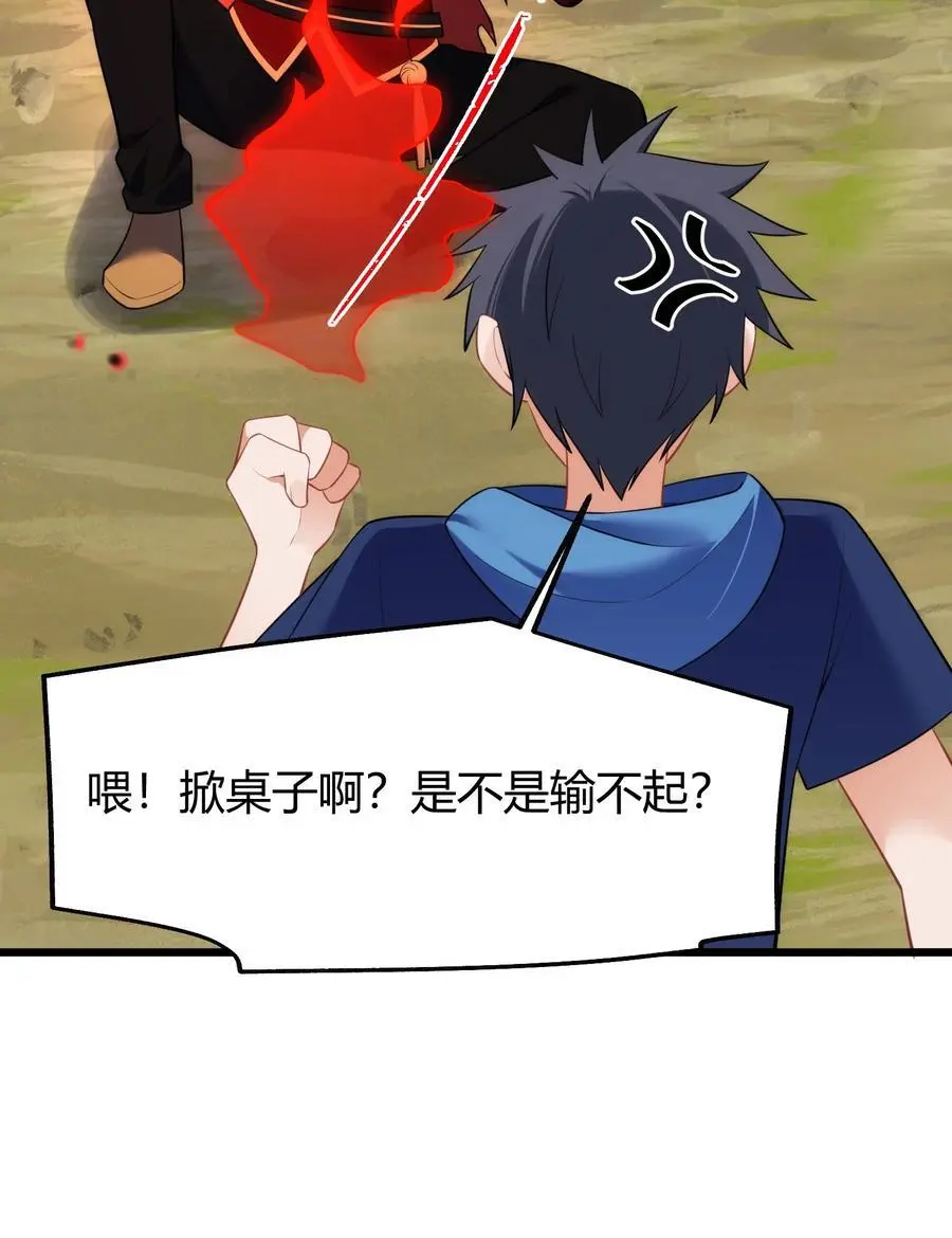 153 和……解 第27页