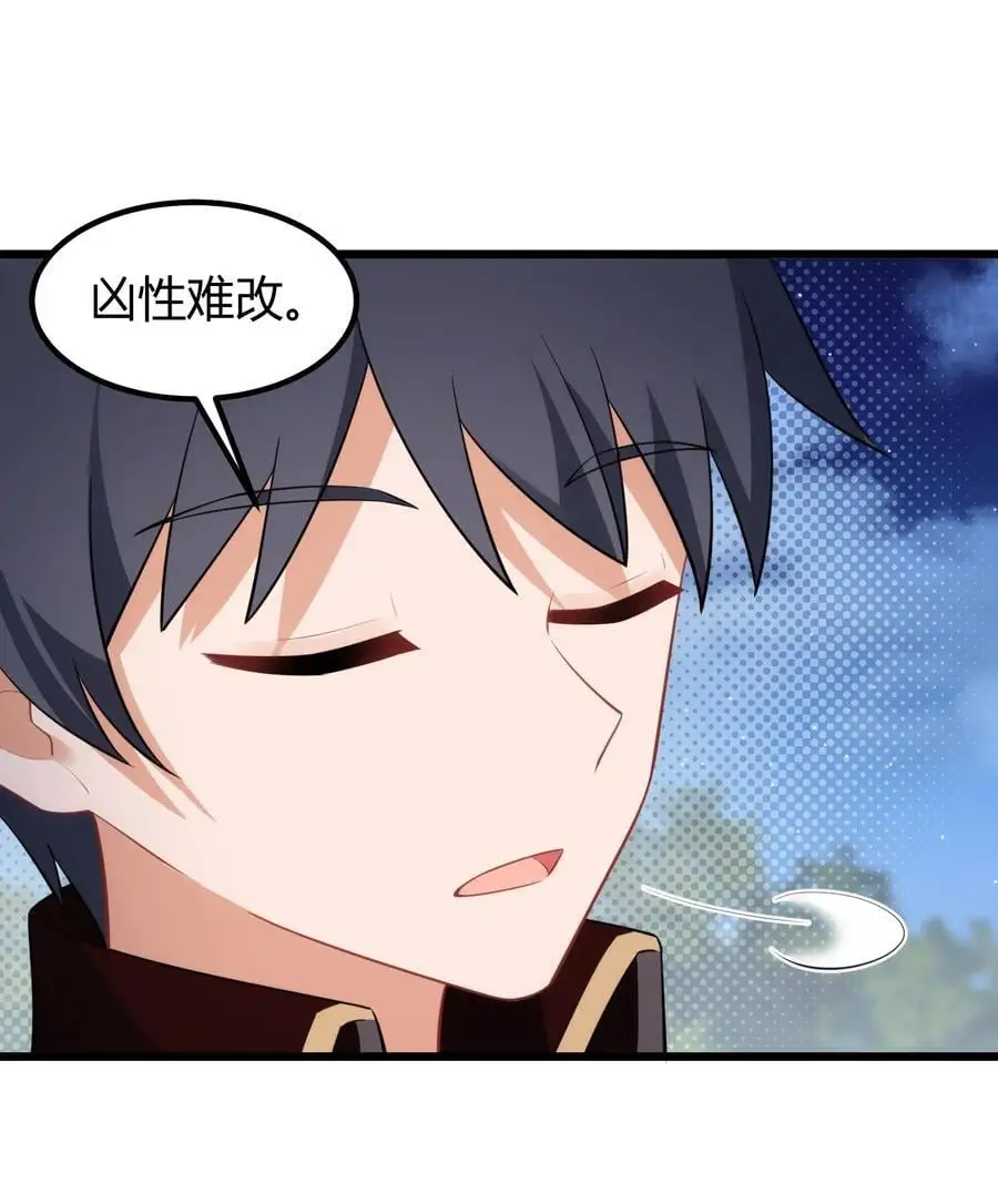 153 和……解 第32页