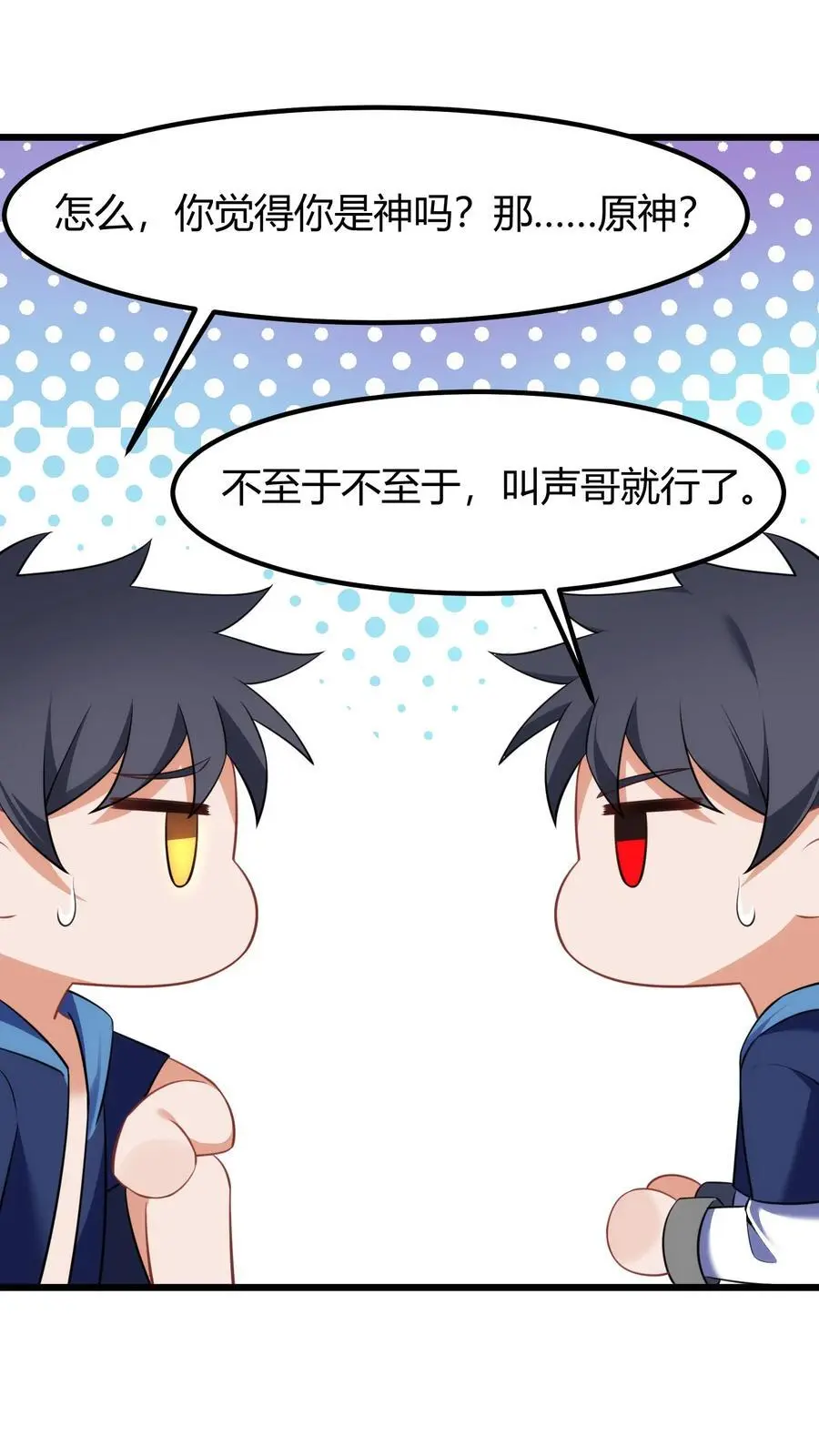 153 和……解 第35页