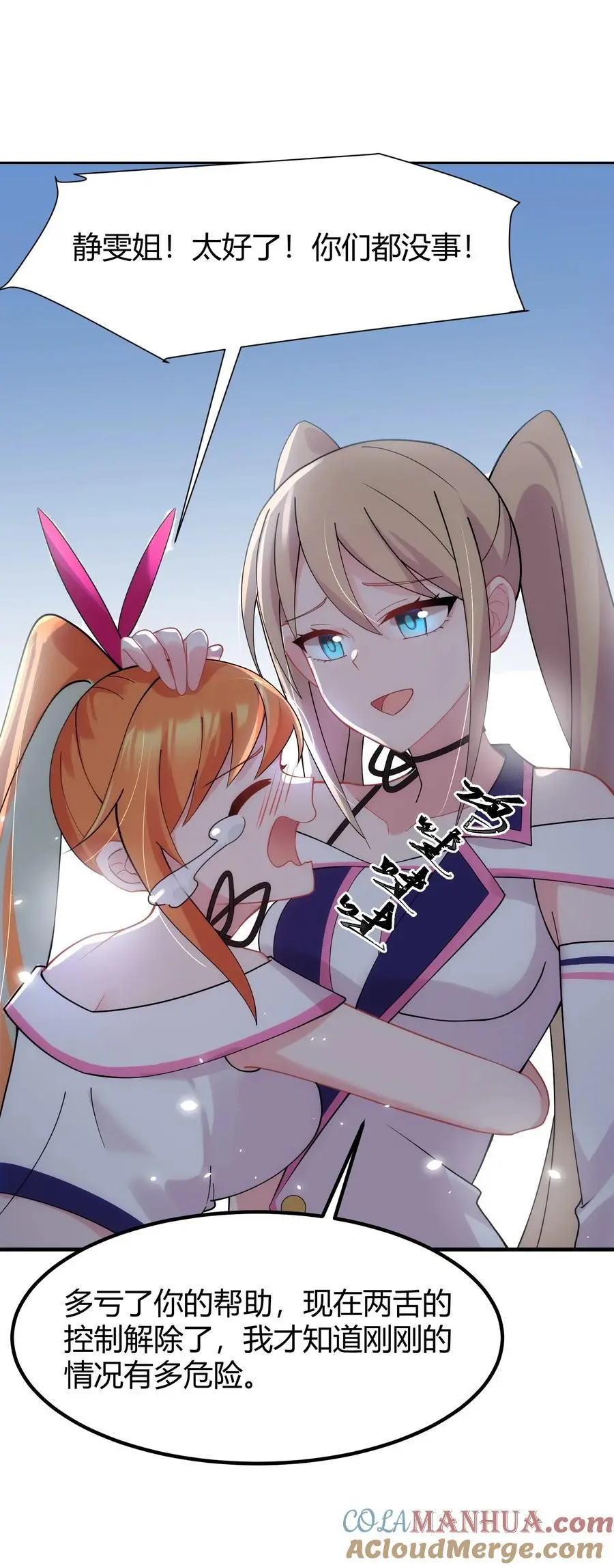 153 和……解 第46页