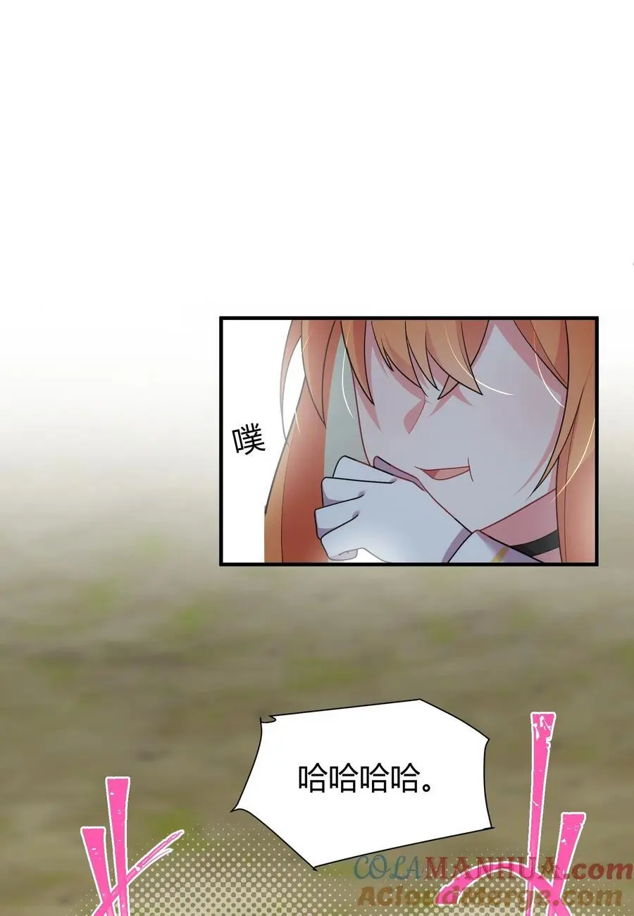 153 和……解 第49页