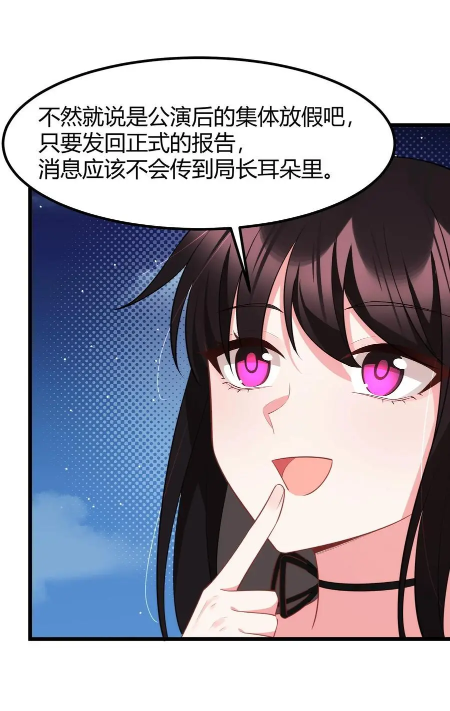 153 和……解 第53页