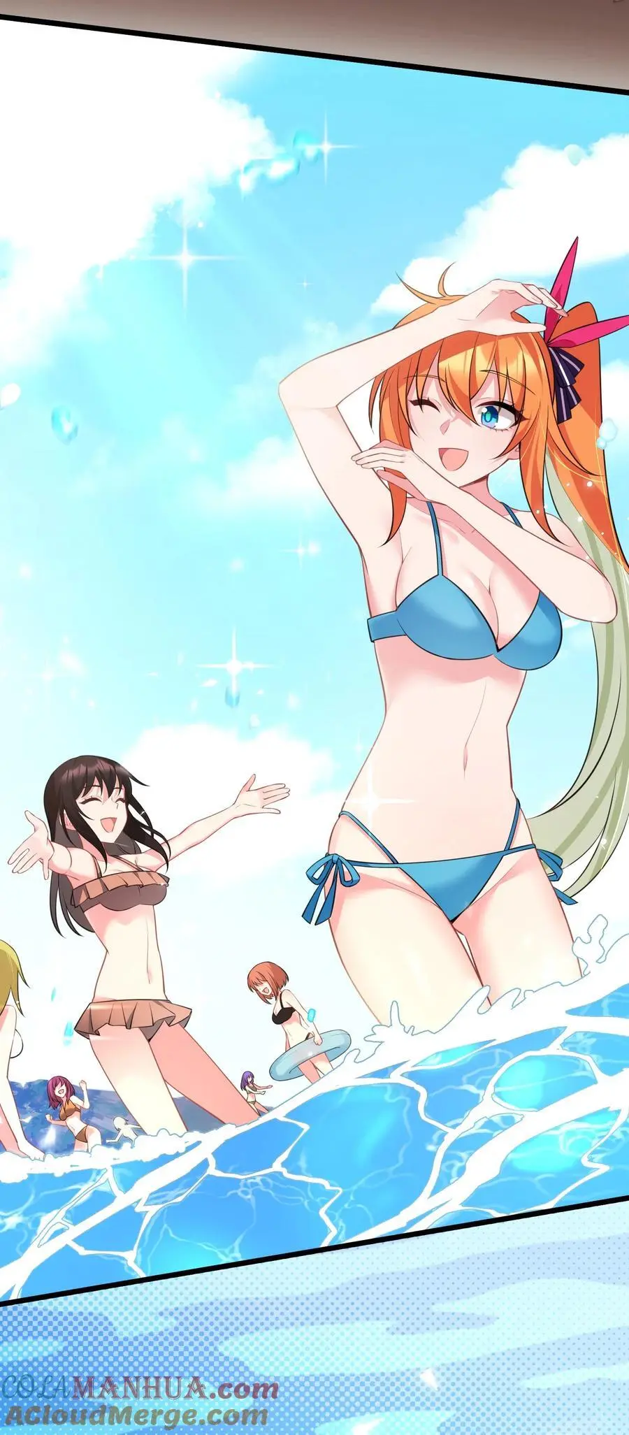 153 和……解 第58页