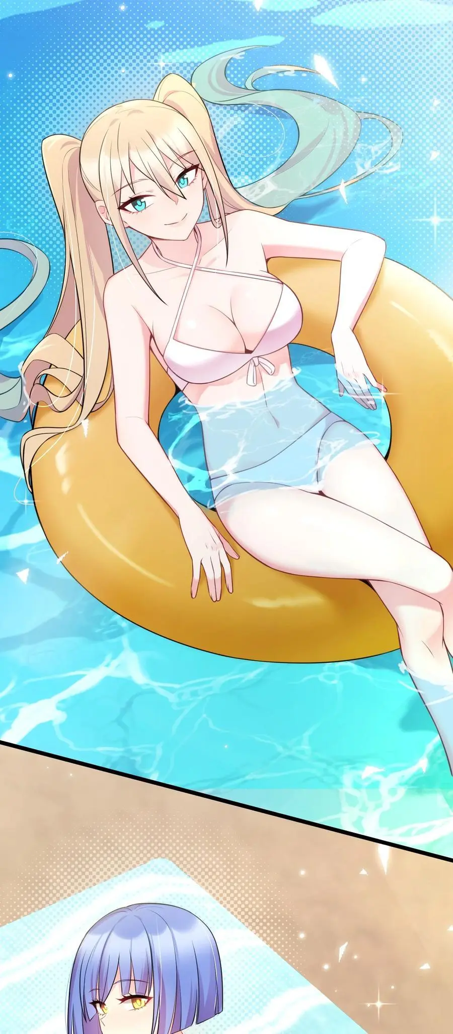153 和……解 第59页