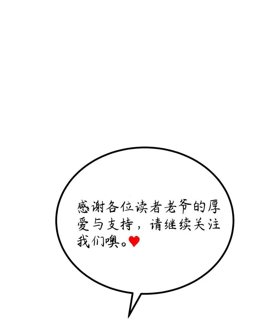 153 和……解 第63页