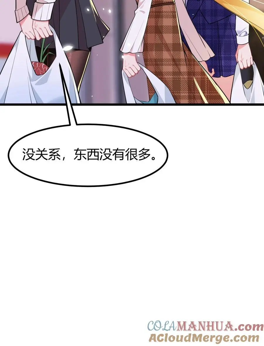 154 相……遇 第34页