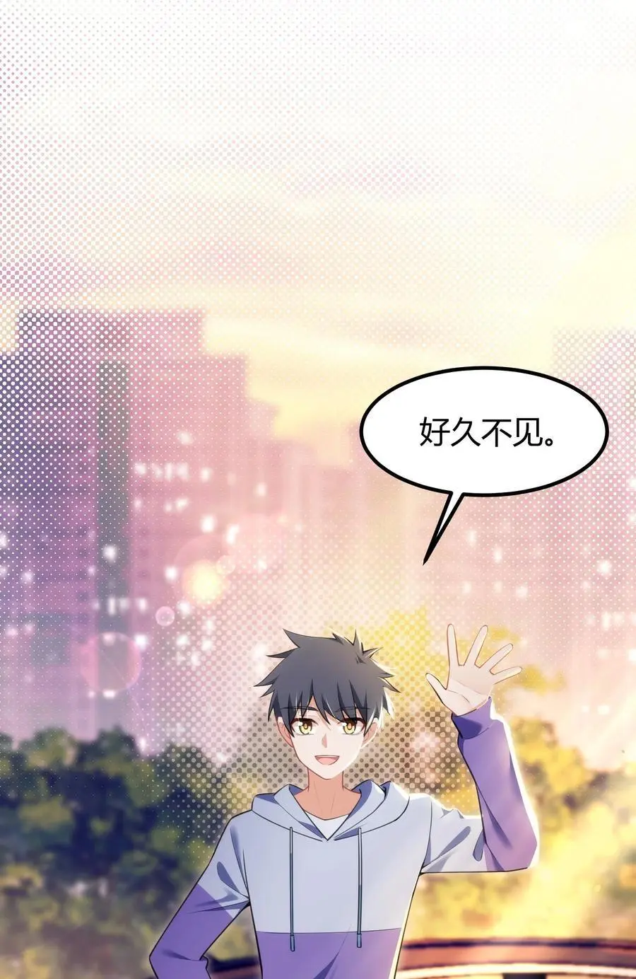 154 相……遇 第42页