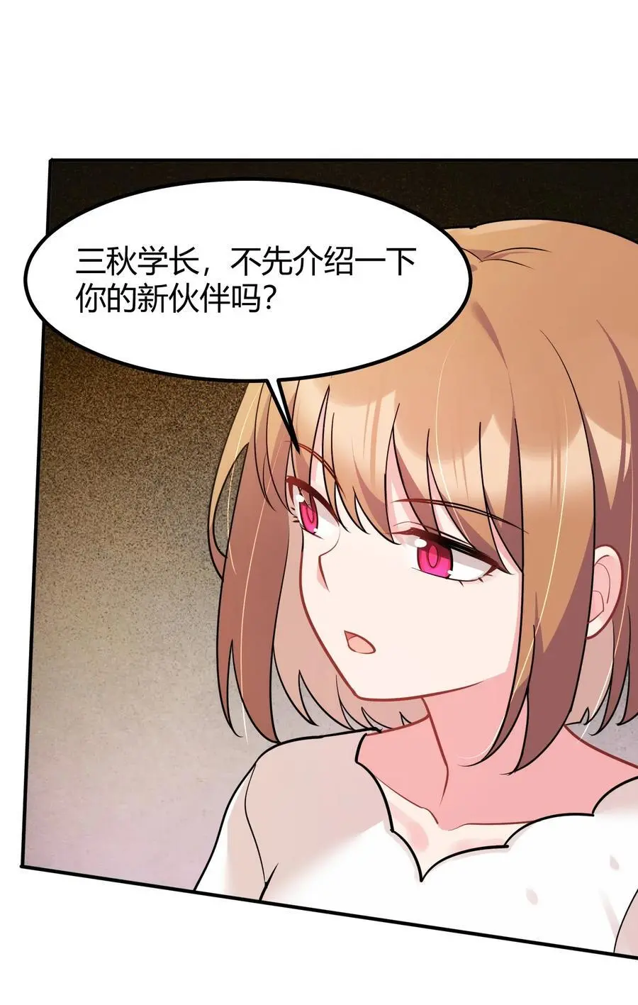155 合……作 第6页