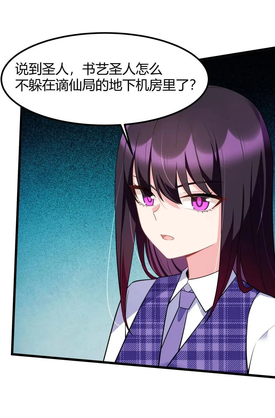 155 合……作 第8页