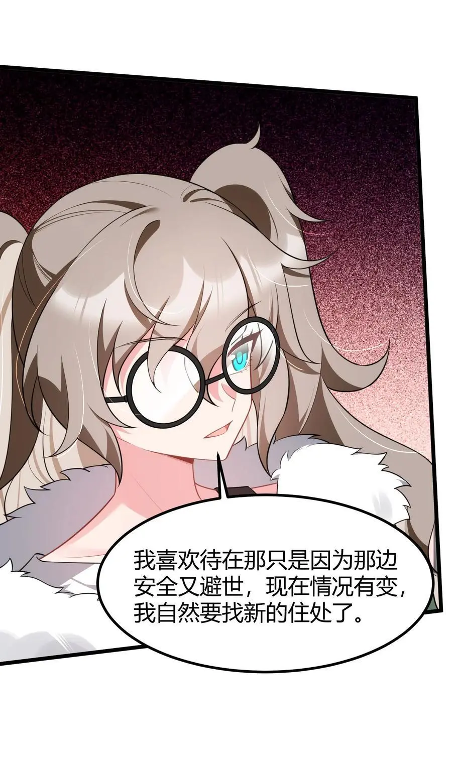 155 合……作 第9页
