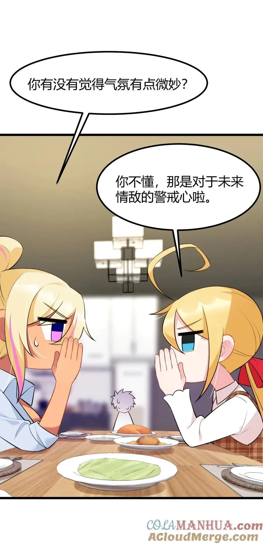 155 合……作 第10页