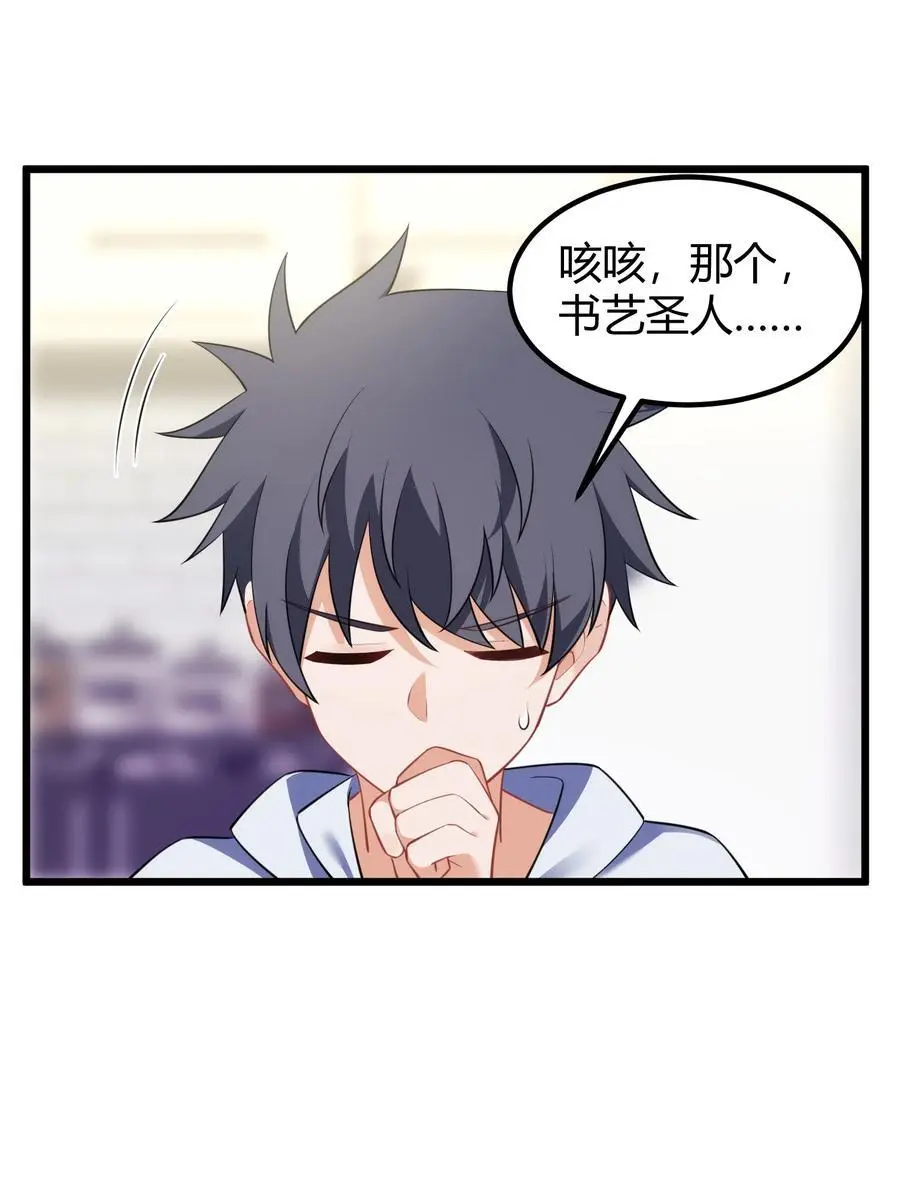 155 合……作 第11页