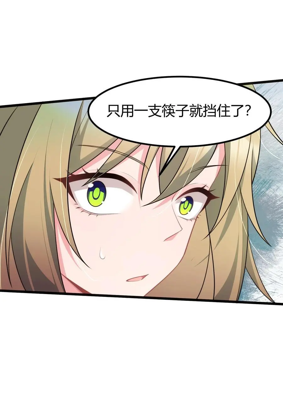 155 合……作 第20页