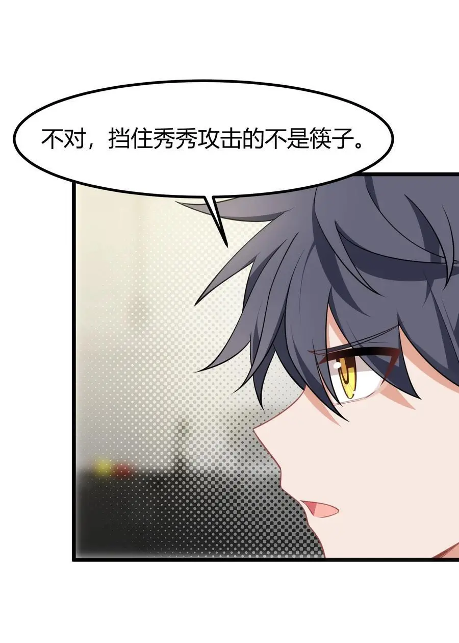155 合……作 第21页