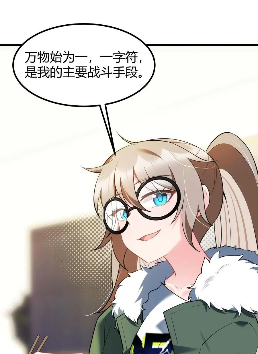155 合……作 第23页