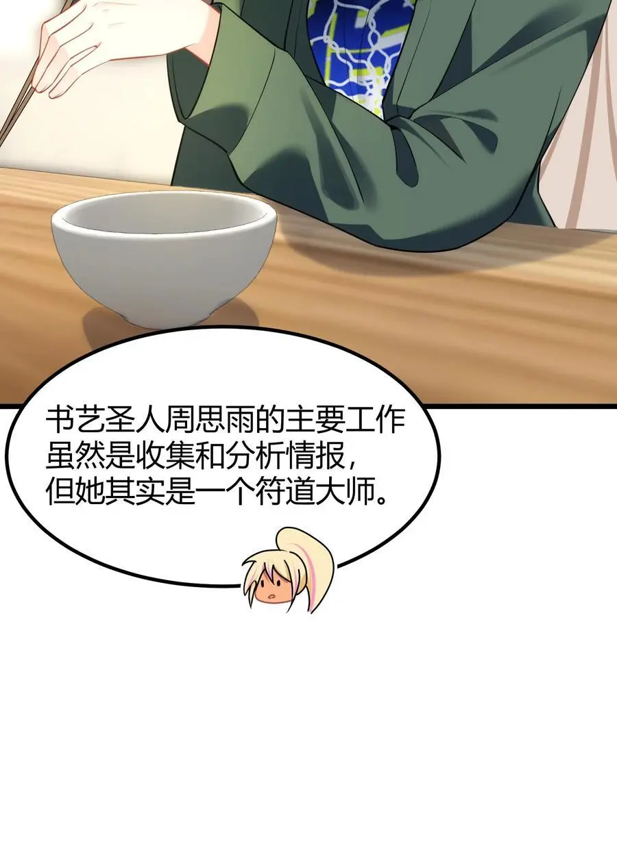 155 合……作 第24页