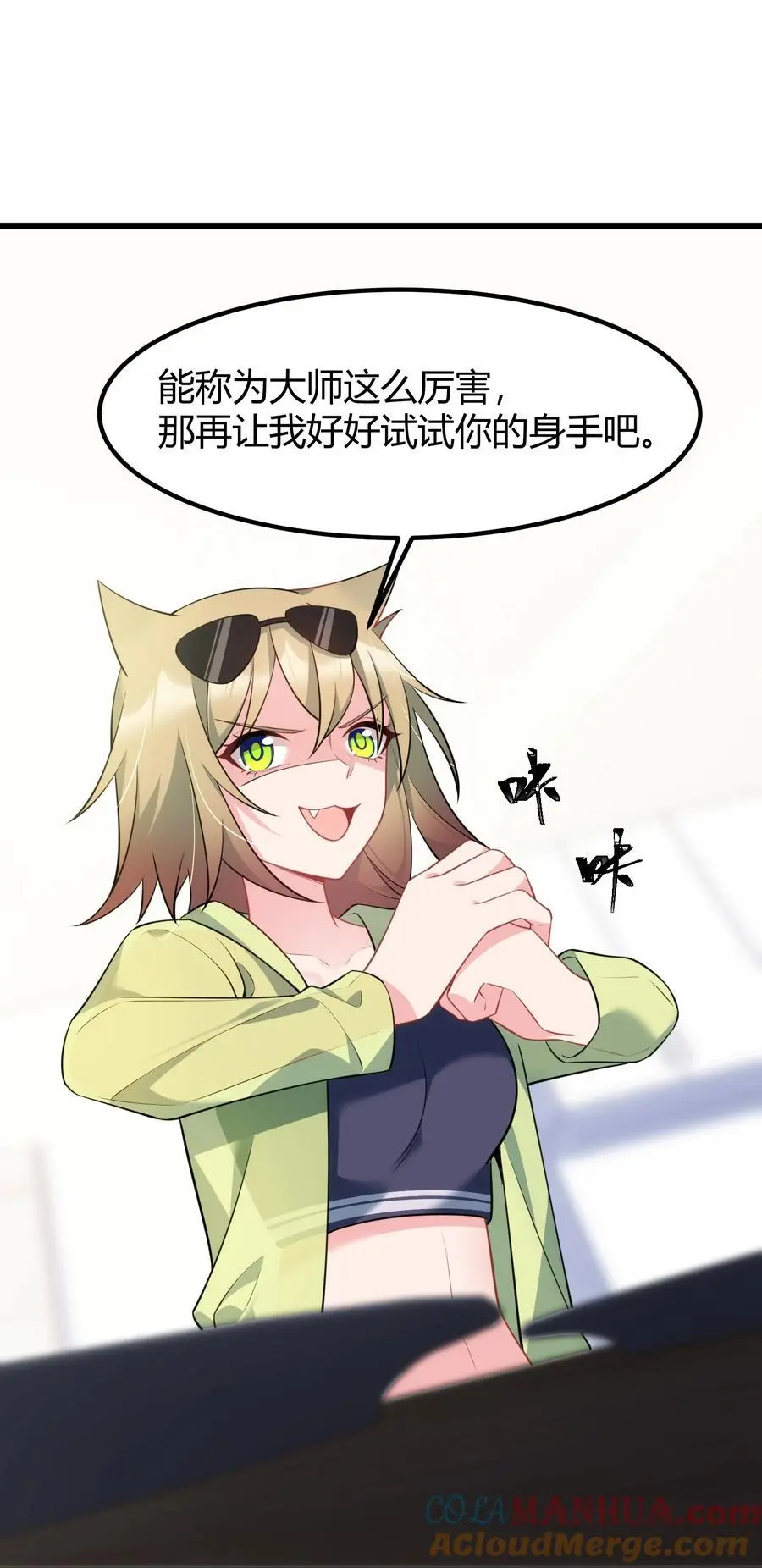 155 合……作 第25页