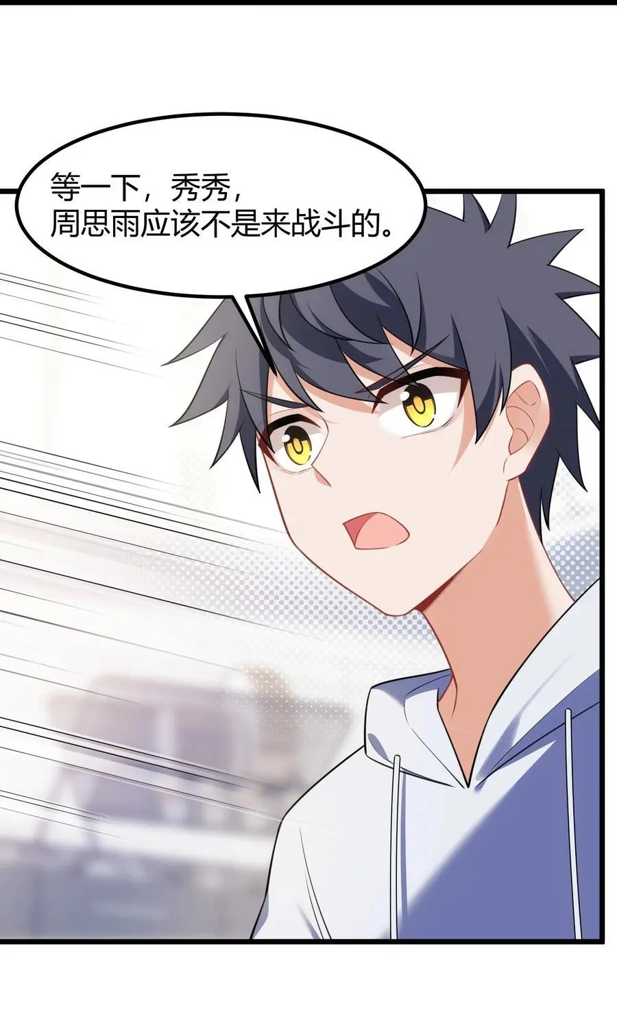 155 合……作 第26页