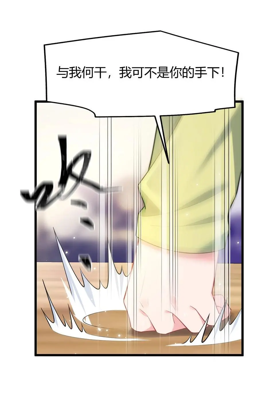 155 合……作 第27页