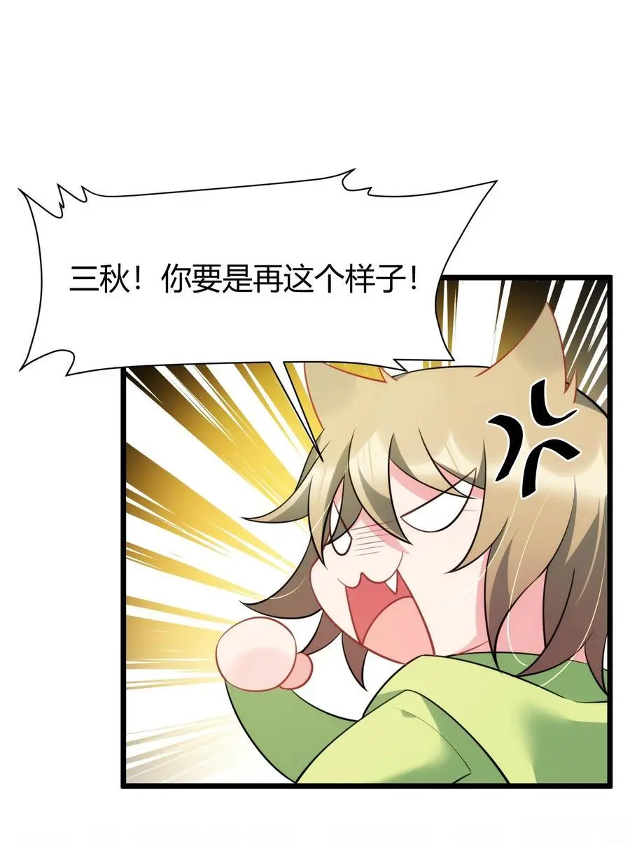 155 合……作 第29页