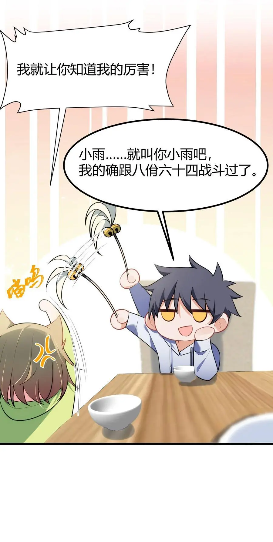 155 合……作 第30页