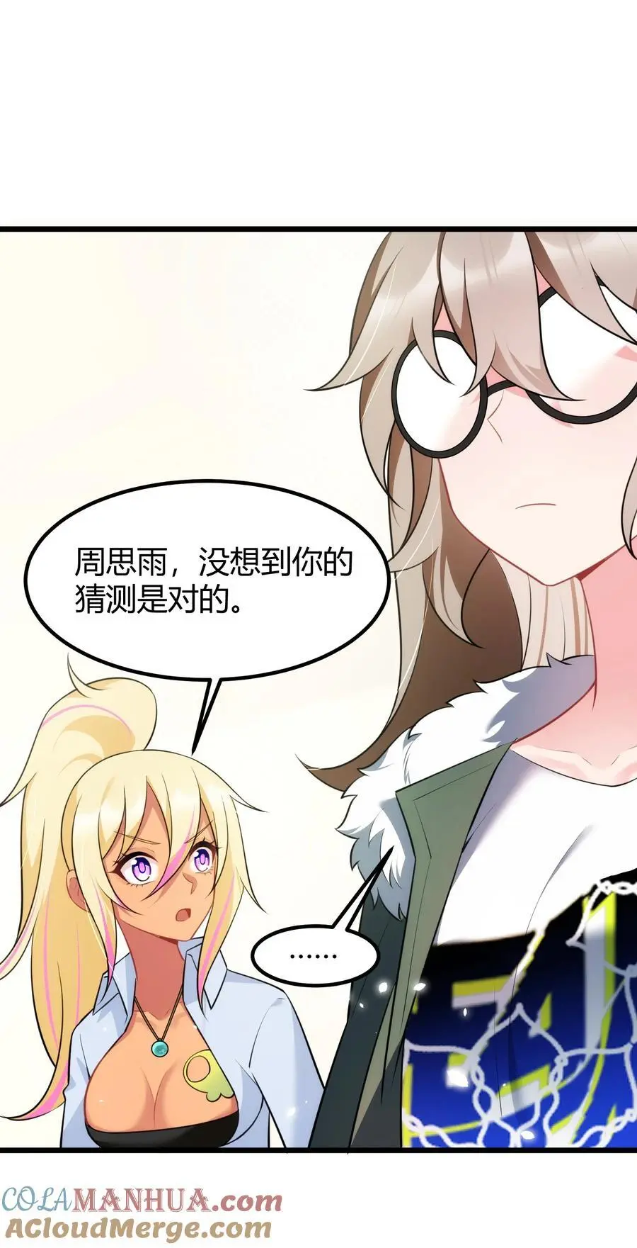 155 合……作 第31页
