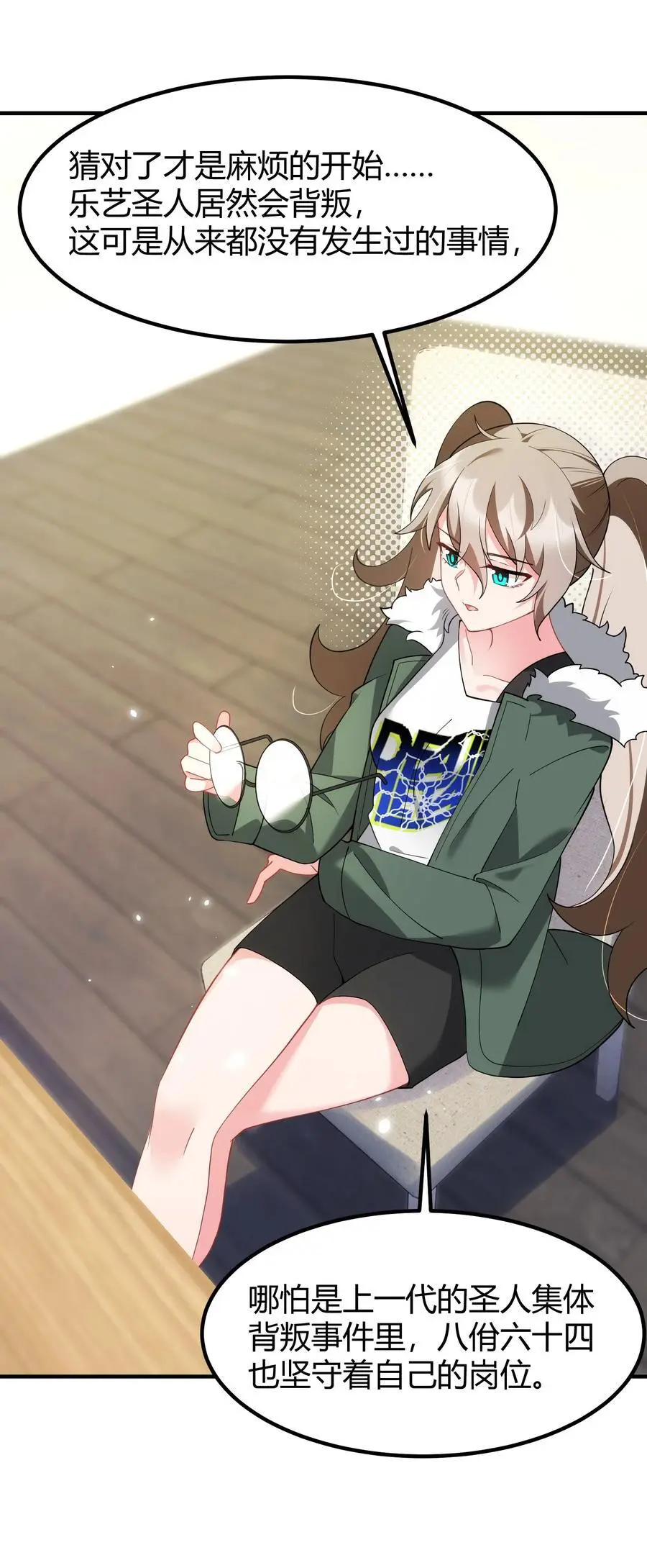 155 合……作 第32页