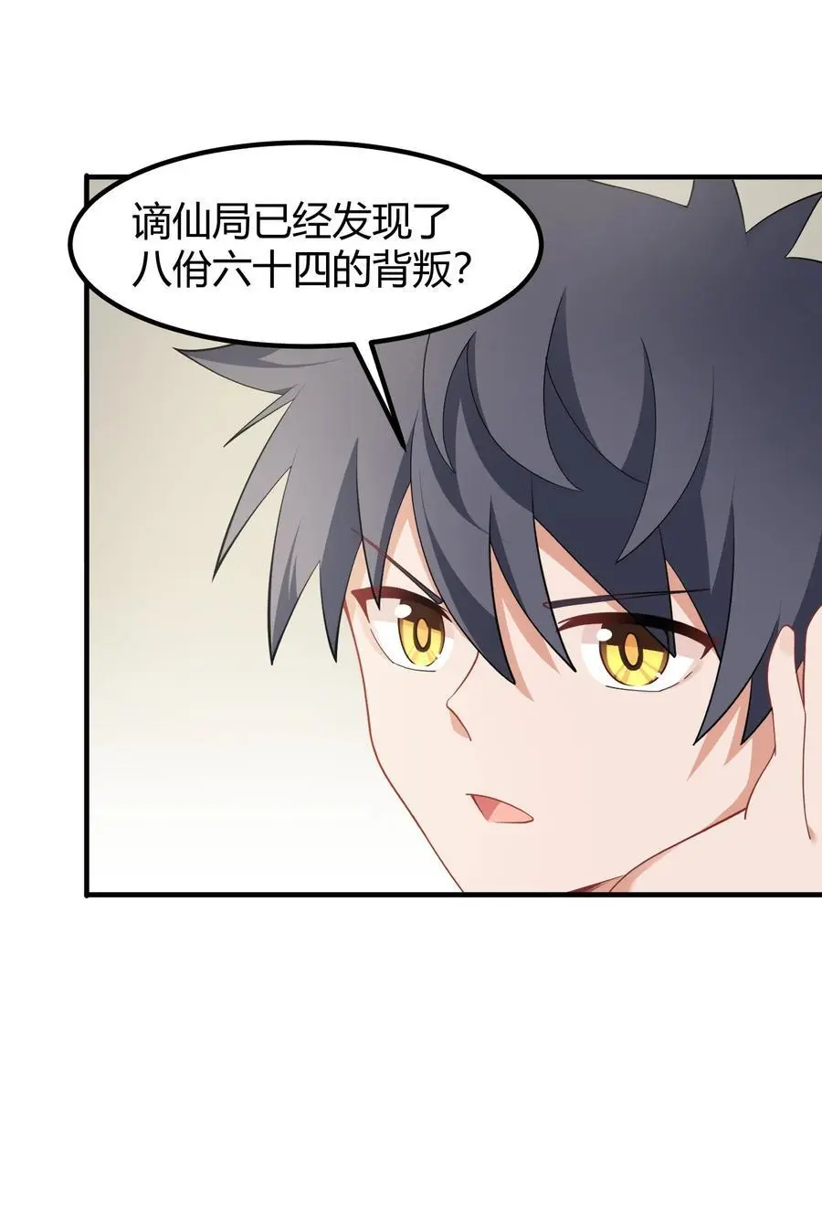 155 合……作 第33页