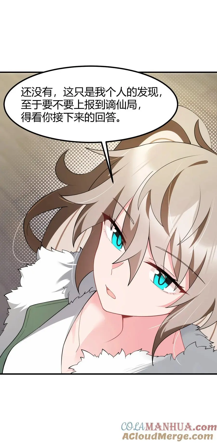 155 合……作 第34页