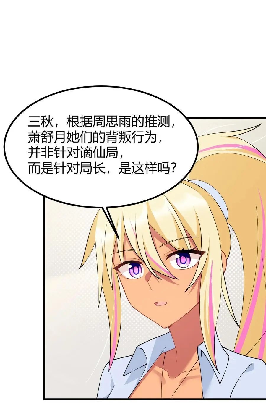 155 合……作 第35页