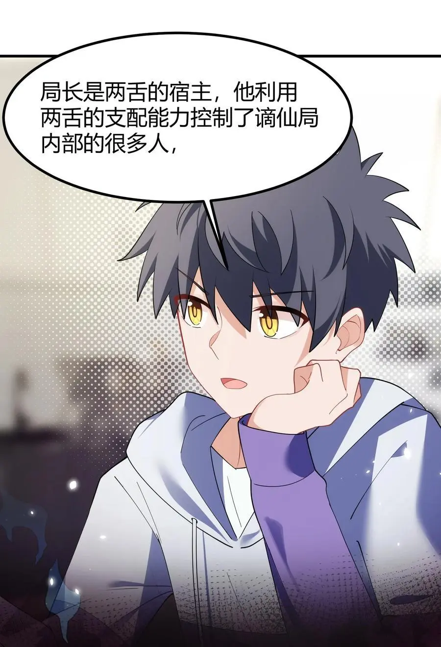 155 合……作 第36页
