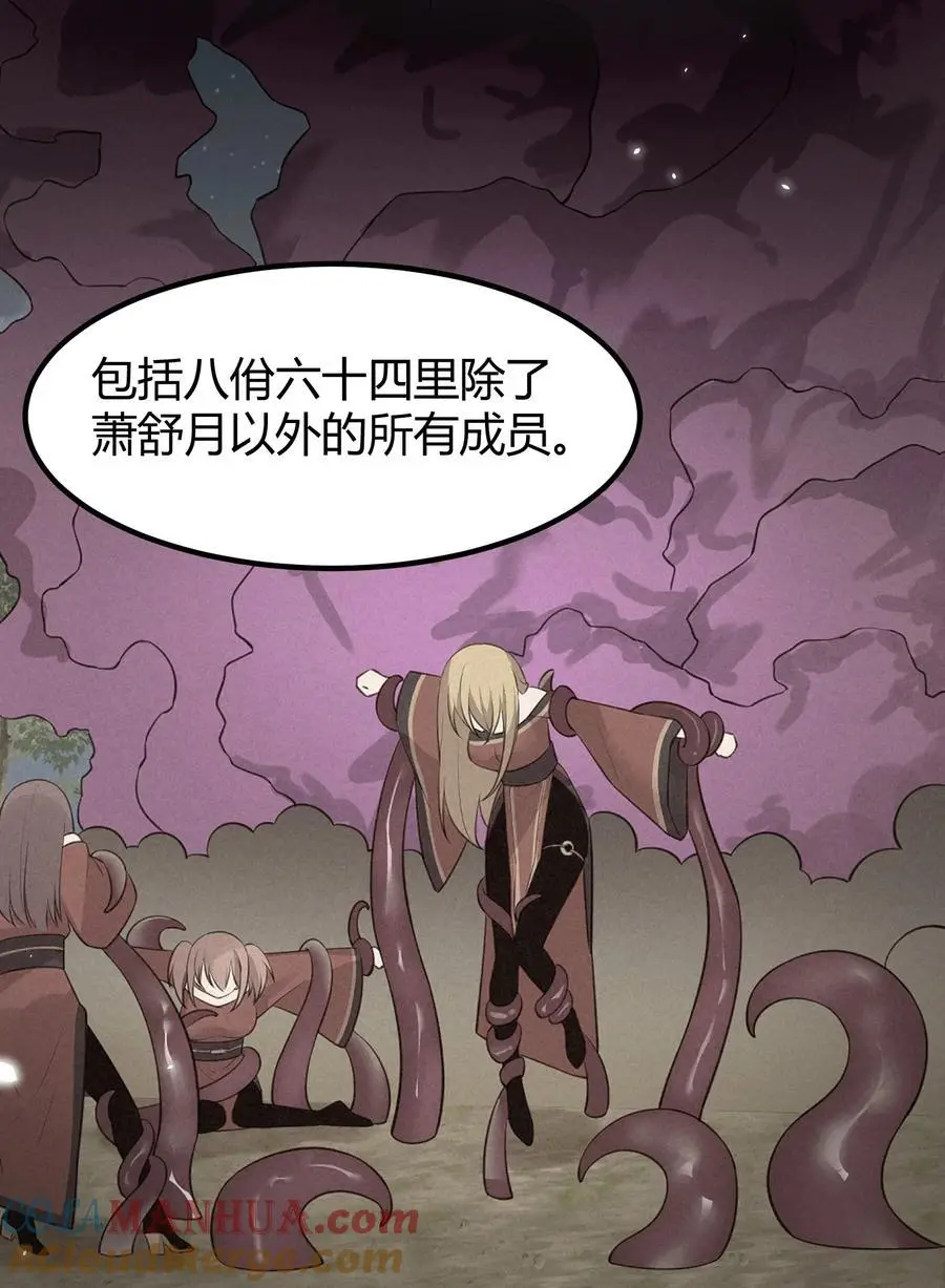 155 合……作 第37页