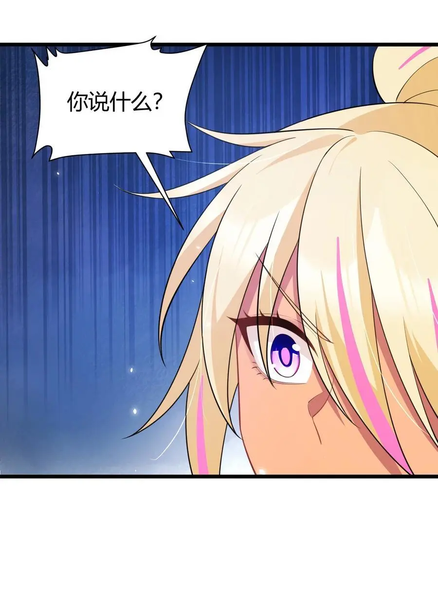 155 合……作 第38页