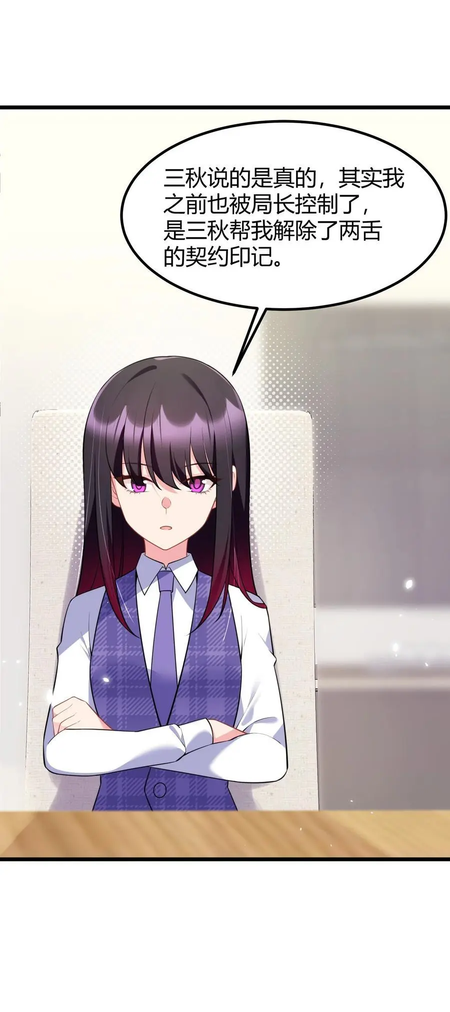 155 合……作 第39页