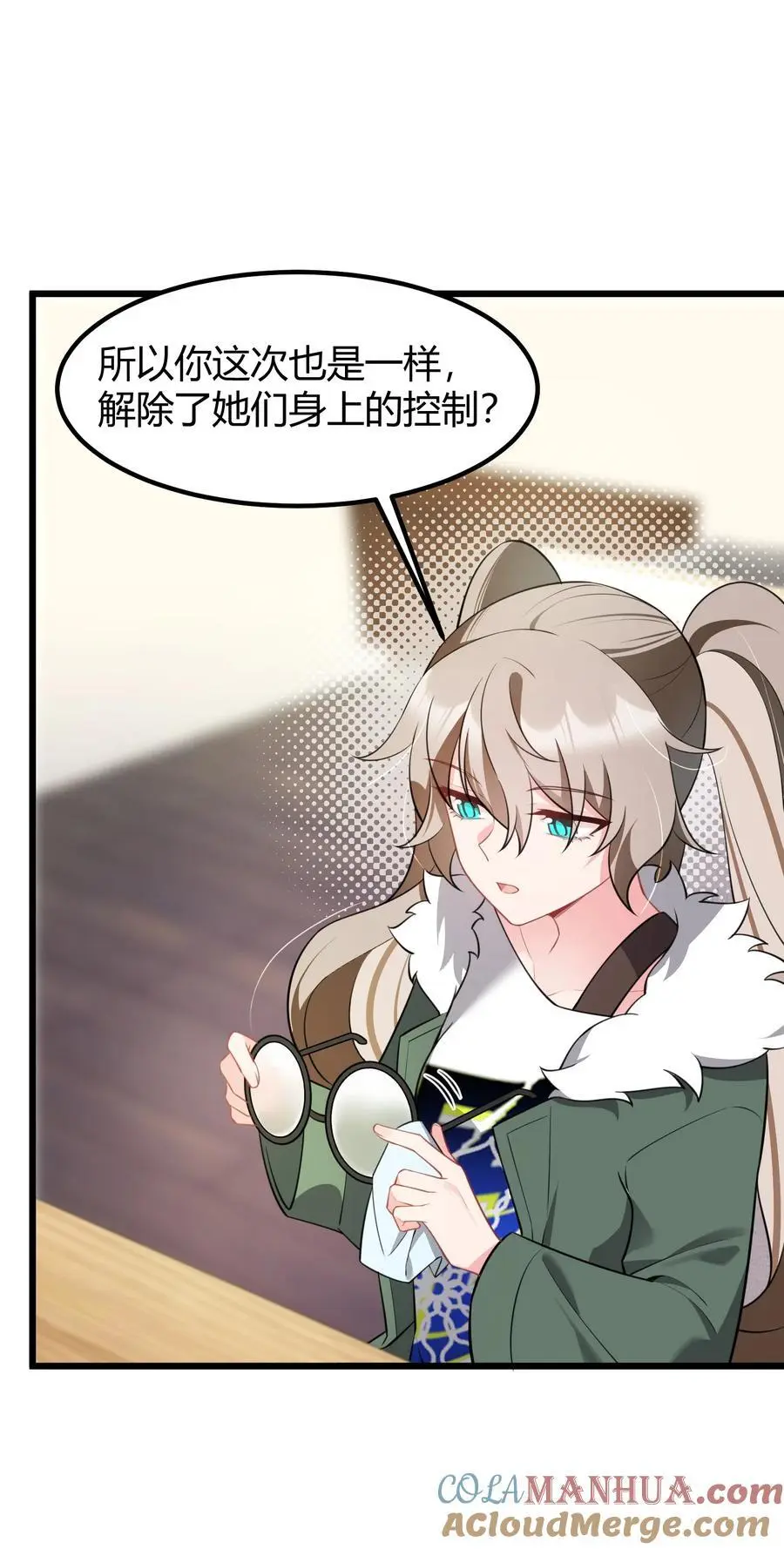 155 合……作 第40页
