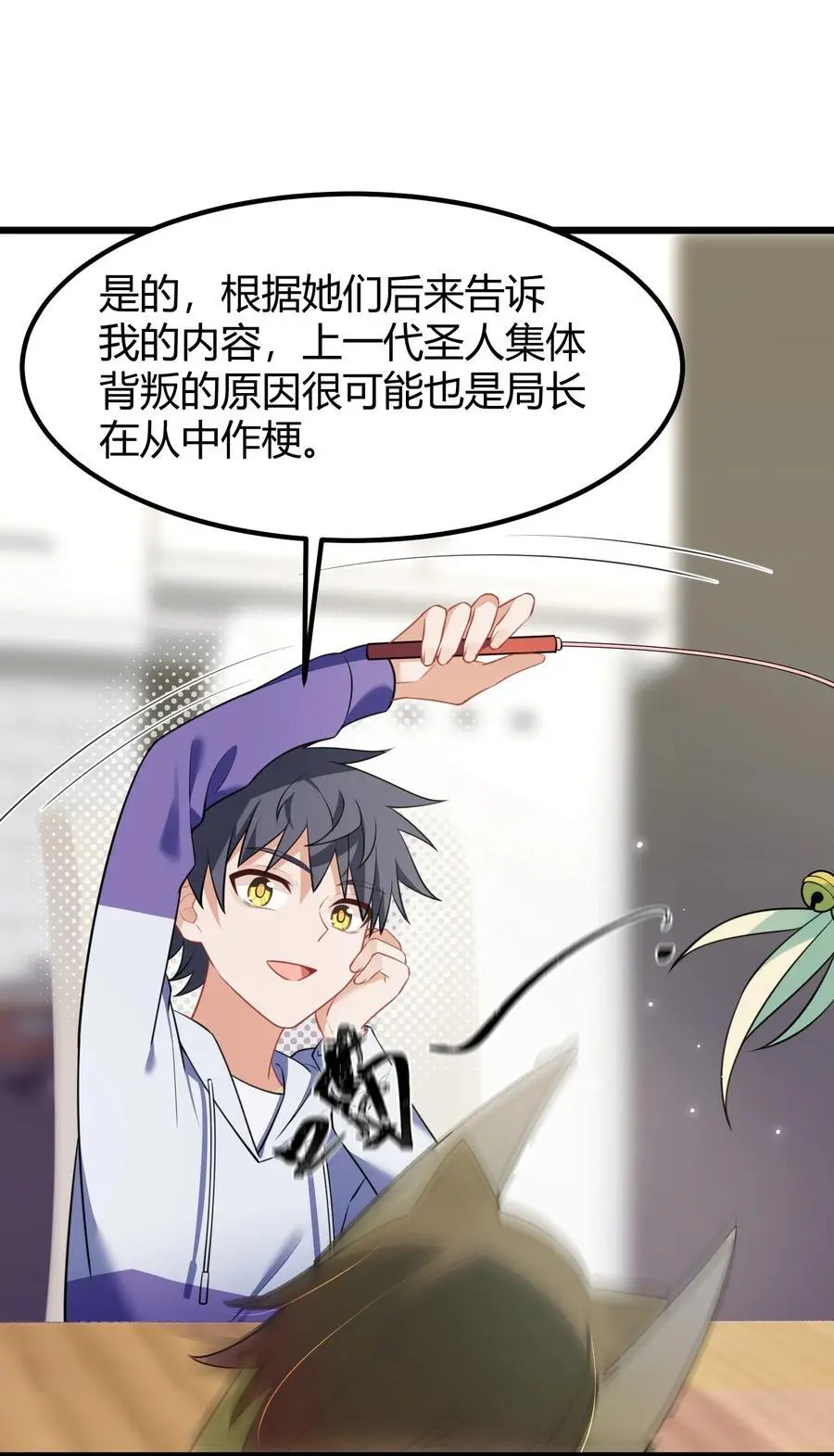 155 合……作 第41页