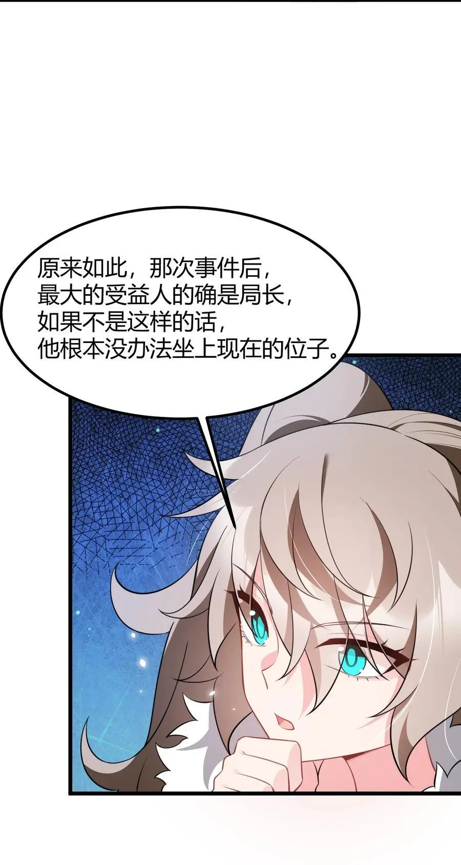 155 合……作 第42页