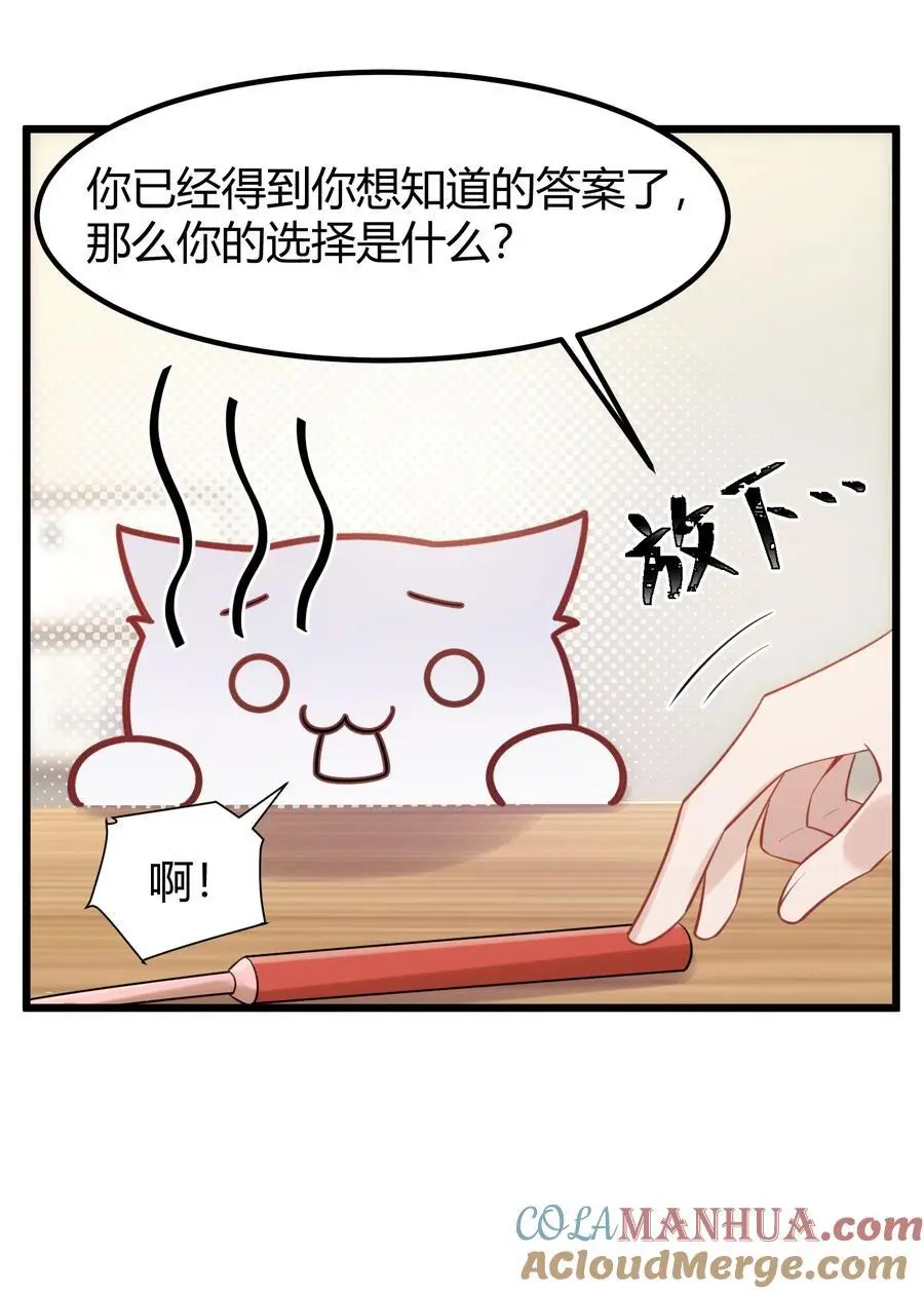 155 合……作 第43页