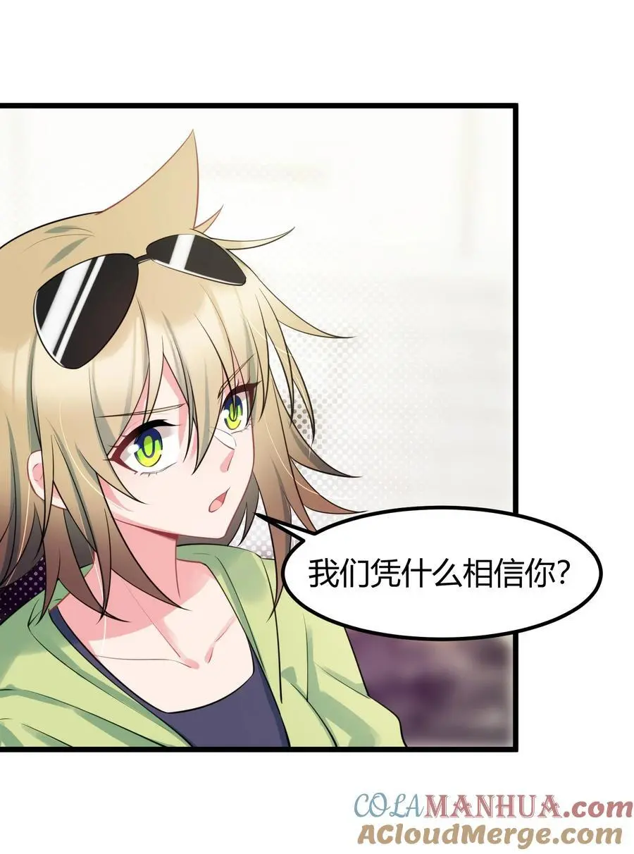 155 合……作 第46页
