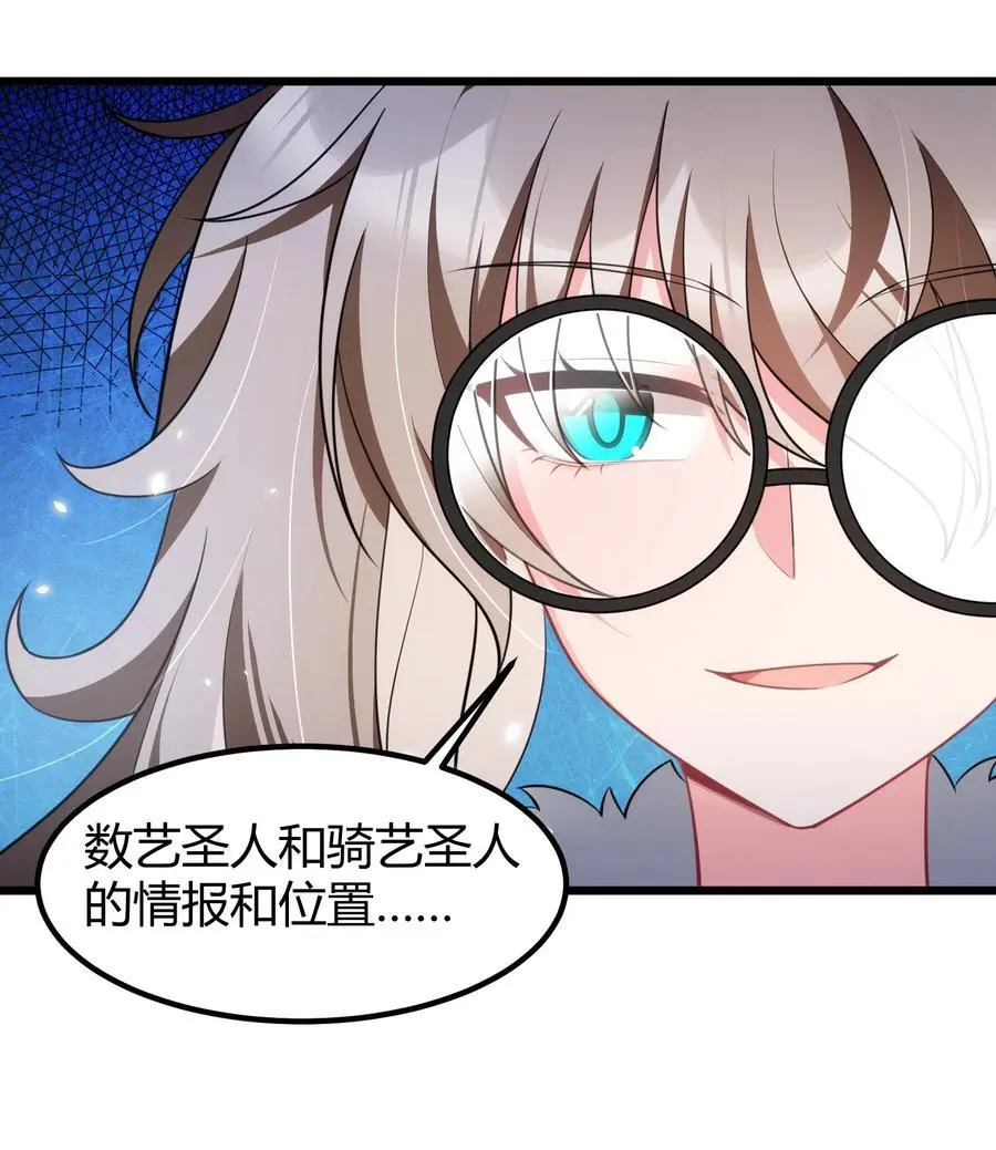 155 合……作 第47页