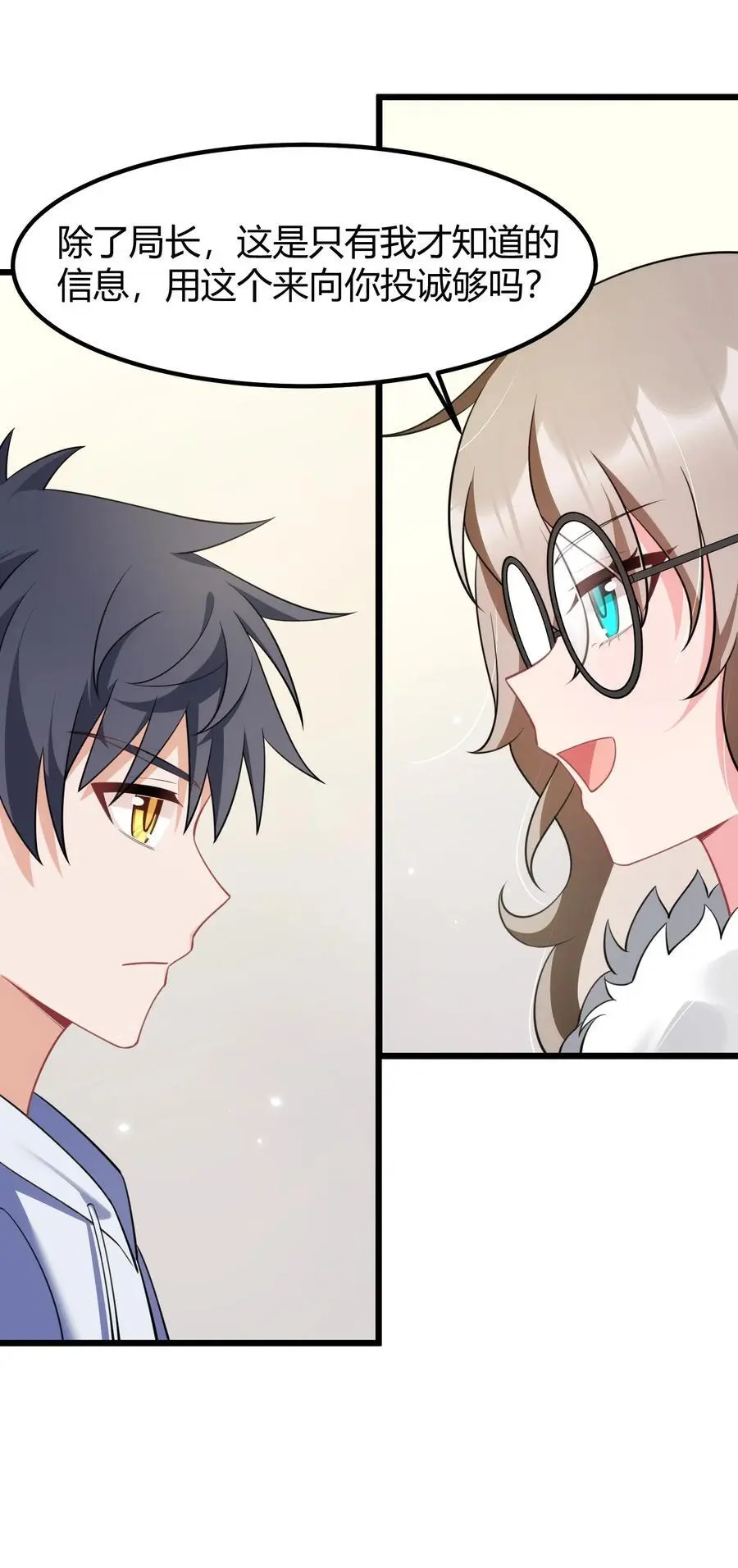 155 合……作 第48页