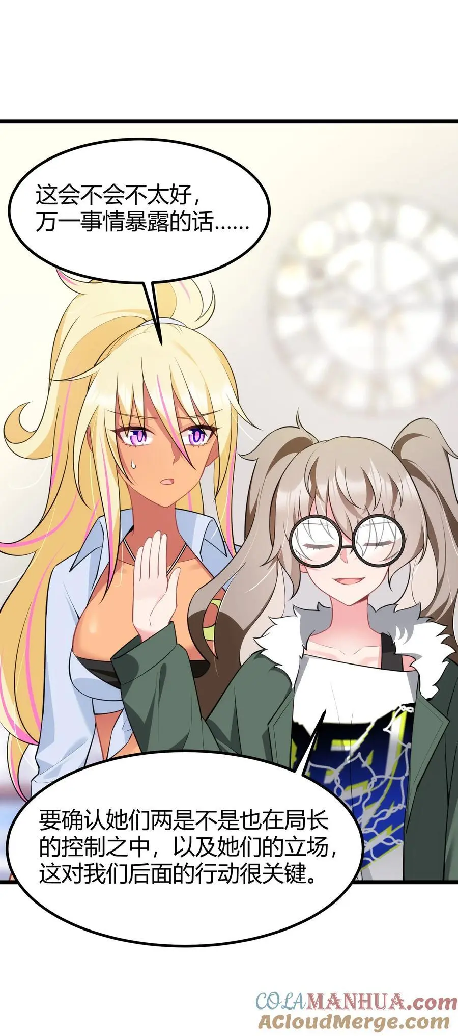 155 合……作 第49页
