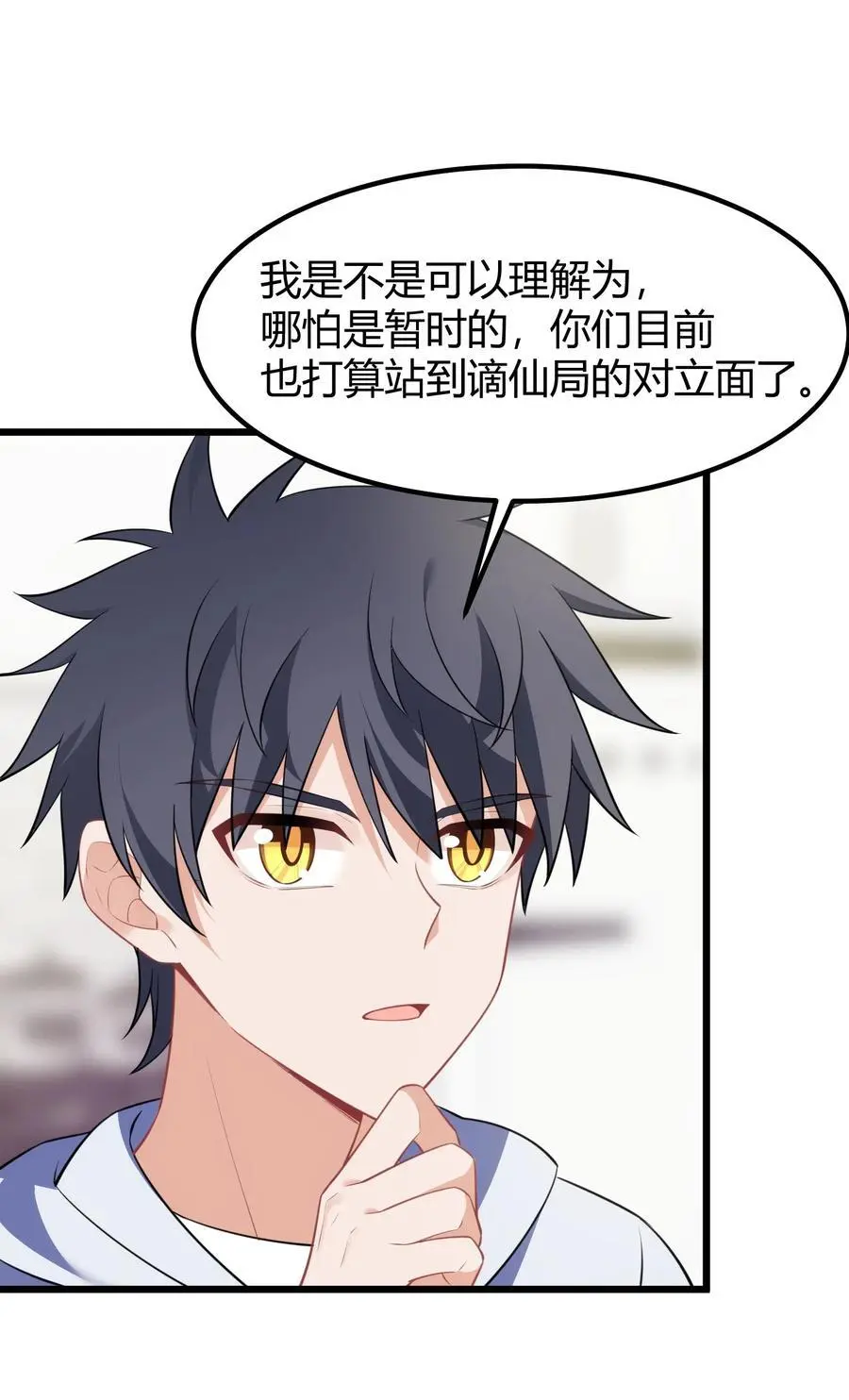 155 合……作 第50页