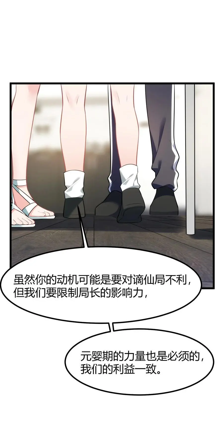 155 合……作 第53页