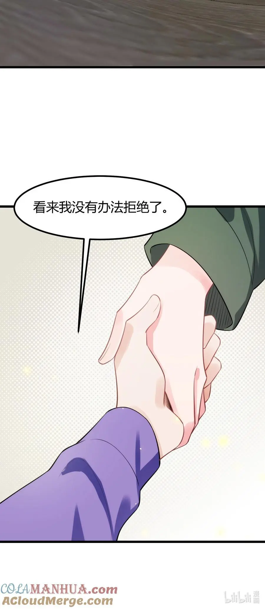 155 合……作 第55页