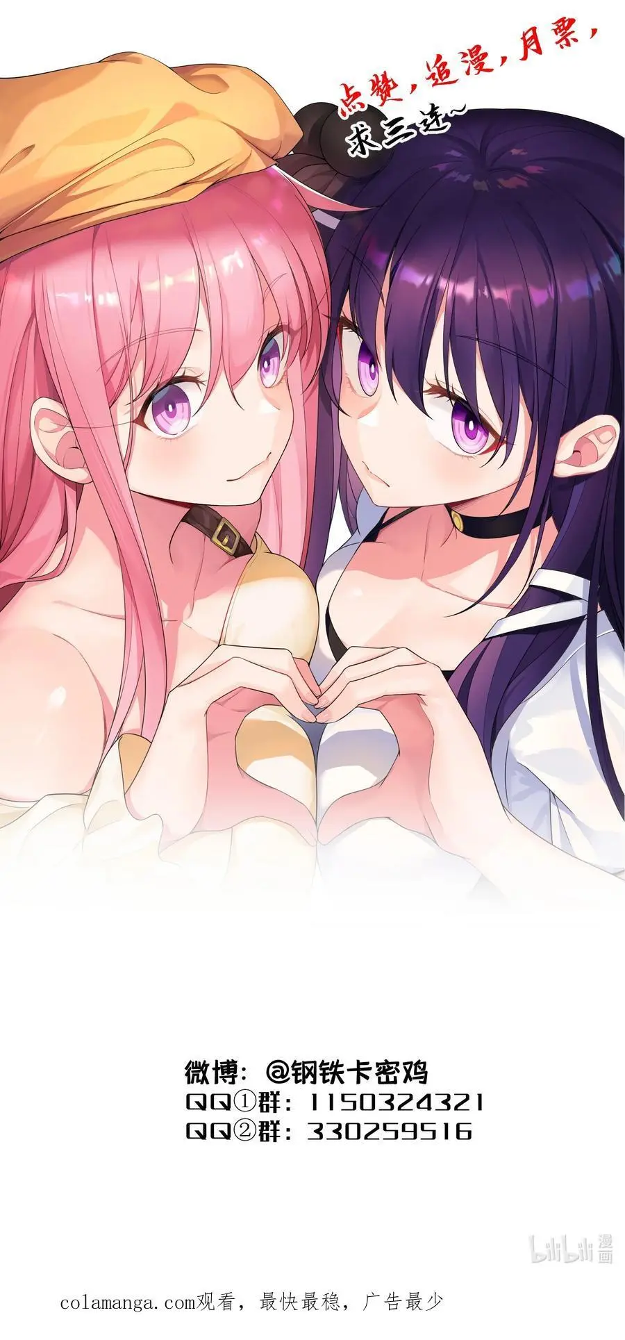 155 合……作 第57页