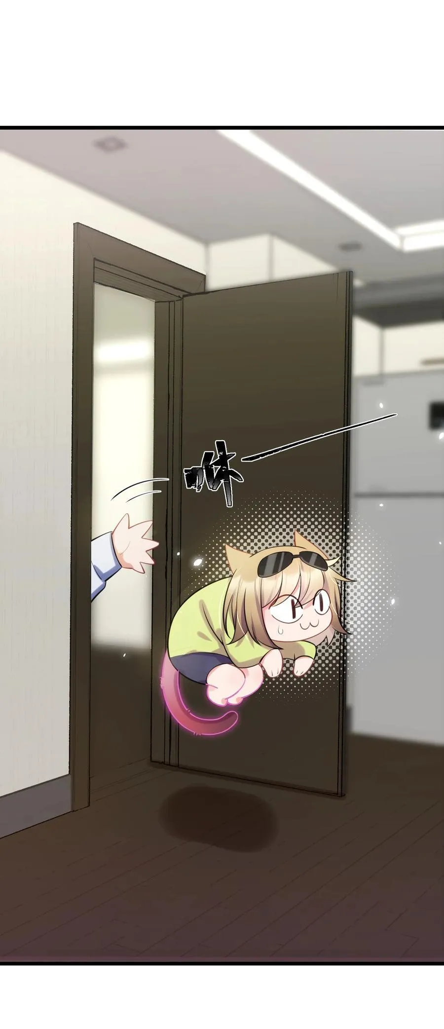 156 猫狗……大战 第42页