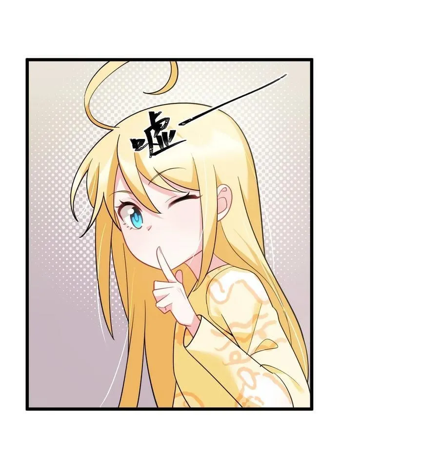 156 猫狗……大战 第47页