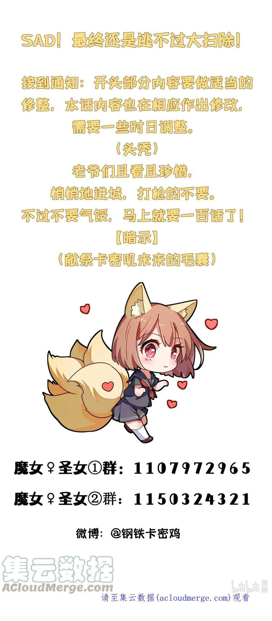 98.1 请假条 第2页