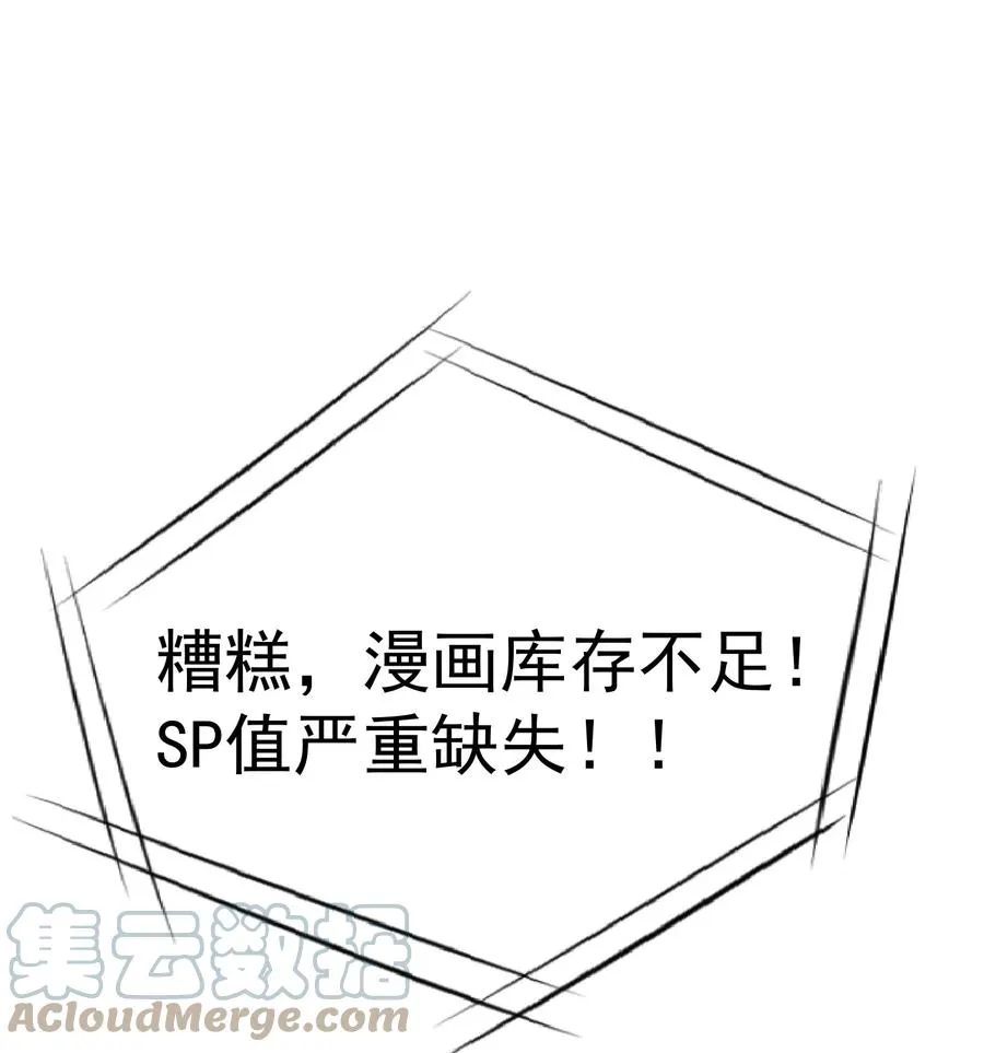 请假条 顺便放点去台词的壁纸 第1页